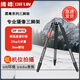 締峰（DIFUN）DF40TG專(zhuān)業(yè)穩固攝像機碳纖維三腳架2米4節75碗口多功能視頻直播微電影婚慶錄像高機位碳素三角支架 36管徑-三腳架單品