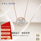 謝瑞麟（TSL）18K金鉆石項(xiàng)鏈一款多戴彩環(huán)吊墜套鏈BC849