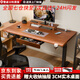 五年六班電動(dòng)升降桌實(shí)木電腦電競桌單雙電機臺式學(xué)習書(shū)桌實(shí)木辦公直播桌 【插排款】雙電機2節腿【胡桃】 長(cháng)寬180*70cm厚3cm