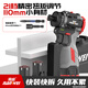 南威無(wú)刷鋰電沖擊起子機(jī)充電式電動(dòng)螺絲刀緊湊型改錐螺絲批神器電鉆 16.8V雙速兩電+入門標(biāo)配 緊湊型無(wú)刷起子機(jī)