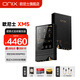 ONIX 歐尼士 Overture XM5無損音樂HiFi播放器發(fā)燒級便攜式純音隨身聽雙向藍(lán)牙5.0 XM5播放器+真皮皮套+128G內(nèi)存卡+無損音源