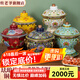炊老爺（CHUILAOYE）景泰藍(lán)單人銅火鍋家商用老式小火鍋鍋具一人一鍋酒精爐火鍋專用鍋 藍(lán)蓮花[紫銅葫蘆款]+送燃油6件套 20cm