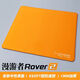 SHODESKShodesk漫游者Rover2防潮電競鼠標墊FPS游戲專(zhuān)用CSGO無(wú)畏契約LOL三角洲游戲鼠標墊 橙黃色-4mm厚度 300*350mm