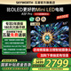創(chuàng)維電視55A5F Pro 55英寸極黑廣角類紙屏 Mini LED 超越OLED 以舊換新一級能效電視機家電政府補貼20% 55英寸
