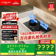 方太（FOTILE）【安全語音播報】天然氣煤氣灶 家用嵌入式雙灶 5.2kW*猛火燃氣灶 安全定時語音播報 02-TE30