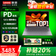 聯(lián)想小新Air14 2025【補(bǔ)貼20%】YOGA二合一觸摸屏可選V14銳龍超輕薄本筆記本電腦 學(xué)生游戲本手提電腦 R7 8745HS 16G運(yùn)行 14se 512G固態(tài)存儲(chǔ) 升級(jí) 全國(guó)4400+免費(fèi)