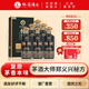 懷國酒國賓20原M臺初代老廠長鄭義興秘方純糧釀造 53°醬香型白酒宴請 53度 500mL 6瓶 1箱（贈酒具一套）