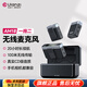 優(yōu)籃子【ulanzi】AM18 2.4G無線一拖二領(lǐng)夾麥克風(fēng)手機(jī)相機(jī)采訪專業(yè)vlog直播拍視頻戶外錄音降噪收音麥 AM18 一拖二（一體收納充電盒）