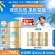 安熱沙（Anessa）【采銷直播間】新一代小金瓶防曬乳60mL王嘉爾同款七夕禮物