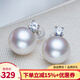 海瞳【極光幾乎無(wú)瑕】淡水珍珠耳釘女王妃【雪漫】經(jīng)典珍珠耳環(huán)女禮物 極光正圓【8-9mm】幾乎無(wú)瑕