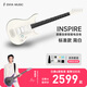 enya 【華晨宇同款】恩雅Inspire 單單雙24品小雙搖帶音響智能電吉他 【簡白-專屬好禮-8倉速發(fā)】