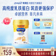 美贊臣學(xué)優(yōu)力兒童成長(zhǎng)奶粉4段700g （含乳鐵蛋白 升級(jí)三重保護(hù)） 智護(hù)4段700克*1罐【卓越營(yíng)養(yǎng)】