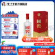 國窖1573經(jīng)典裝 濃香型白酒（新老隨機發(fā)貨） 52度 3L 1盒 周軍版