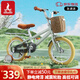 鳳凰（Phoenix）兒童自行車(chē)3-6-10-13歲小男女孩學(xué)生腳踏車(chē)帶輔助輪 向日葵系列 向日葵（帶手工藤籃+后衣架） 16寸【建議身高105-115cm】
