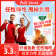 Polly Queen梨果仙人掌白蕓豆拜拜壓片糖果 拍3發(fā)5 /5盒強 效裝(掉 12-18)