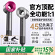 森系吹風機【華強北頂配丨3C認證】家用靜音負離子大功率不傷發(fā)無葉3000高速吹風筒發(fā)廊酒店宿舍 【紫紅色】單風嘴丨45億水潤負離子丨恒溫護發(fā) 【2025新款丨頂配1:1版本】1.8米線長禮盒裝