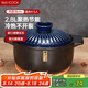 美廚（maxcook）陶瓷煲砂鍋 湯鍋燉鍋養(yǎng)生煲 手工彩釉耐干燒 2.8L藍(lán)MCTC3293