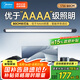 美的（Midea）AAAA級護眼學習臺燈宿舍壁掛閱讀燈家用書桌酷斃燈插電浩瀚光80cm