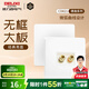 德力西（DELIXI） 開關(guān)插座面板CD821無(wú)框大板電話插座電腦插座墻壁電源插座面板 二位音響 插座