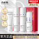 百雀羚美白淡斑緊致抗皺護膚品套裝至臻皙白2.0白月光禮盒提亮保濕女友 【全新升級2.0】白月光淡斑禮盒