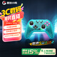 蓋世小雞（GAMESIR）啟明星NS版switch2體感手柄 HD震動 steam無線藍牙游戲手柄pc電腦手機王國之淚pro