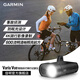 佳明（GARMIN）自行車(chē)燈智能前燈騎行記錄儀4K高清影像防抖vlog拍攝600流明 Varia Vue 智能前燈騎行記錄儀