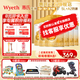 惠氏【官方授權(quán)】啟賦（Wyeth）HMO進(jìn)口新國標(biāo)蘊(yùn)淳A2幼兒配方奶粉3段 3段810g*6罐