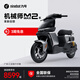 九號(hào)（Ninebot）九號(hào)新品智能電動(dòng)車機(jī)械師二代 MMAX2 110P 【門店自提】 到門店選顏色