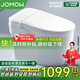 JOMOW智能馬桶全自動(dòng)清洗加熱烘干一體機(jī)無(wú)水壓限制帶水箱語(yǔ)音泡泡坐便 JOM9白高配-自動(dòng)翻蓋+無(wú)水壓限制 下單備注坑距250/300/350/400