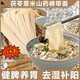 同仁堂（TRT）胖東來品質(zhì)山藥褲帶面0添加茯苓薏米山褲帶面鐵棍山面條正宗寬面 【5斤裝】茯苓薏米山褲袋面500.g*5包