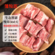 雛牧香土黑豬肋排凈重4斤新鮮分割豬肉生鮮排骨源頭直發(fā)