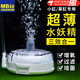 喆煒仟銳超薄水妖精小型魚(yú)缸氣動(dòng)過(guò)濾器增氧設備水族箱迷你吸便器反氣 超薄款XY300(適合35以?xún)若~(yú)缸)