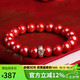 豆蔻時(shí)光帝王朱砂手串高含量屬?；⑻摽詹仄兴_本命年蛇年手鏈男女士款10mm