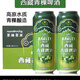 西藏青稞啤酒500ml*12瓶/箱2026年2月新日期 12*500ml 6000mL 500罐 整箱裝