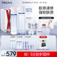 珀萊雅（PROYA）【全新】源力水乳霜護膚品套裝 修護緊致護膚禮盒水乳輕盈霜禮物