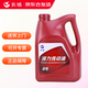 長(cháng)城 8號液力傳動(dòng)油 方向機油動(dòng)力轉向機油 3.5kg/4L