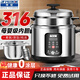 半球316不銹鋼老式電飯鍋無(wú)涂層智能飯煲家用5-6-8人蒸煮官方正品3到4人304蒸籠0涂層母嬰級煮粥煲湯 25年新款-智能316內膽+304蒸籠- 4L