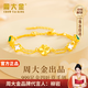 周大金 CHOW TAI KING黃金四葉草手鏈女生輕奢高端孔雀石手飾品情人節(jié)生日禮物送女朋友 黃金999足金四葉草手鏈（附加倉次日達）