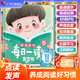 孩悅時光 會說話的早教有聲書 早教啟蒙益智發(fā)聲書寶寶寶學(xué)說話嬰幼兒認(rèn)知點(diǎn)讀有聲書流行兒歌趣味粵語漢文英語點(diǎn)讀書六一兒童節(jié) 【每日一讀】培養(yǎng)悅讀好習(xí)慣