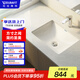 DURAVIT【全網(wǎng)低價(jià)】（杜拉維特）臺(tái)盆嵌入式臺(tái)下盆洗手一體面盆洗手水槽 030549（單臺(tái)盆）