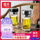 富光雙層玻璃杯 高硼硅玻璃泡茶杯 大容量帶茶隔水杯商務(wù)杯子男590ml