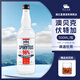 生命之水澳貝克伏特加 波蘭進(jìn)口洋酒烈酒伏特加生命之水96度伏特加基酒  澳貝克生命之水伏特加 500mL 1瓶