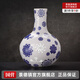 景德鎮(zhèn)（jdz）官方陶瓷仿古青花玲瓏瓷花瓶高級感天球客廳家居裝飾品電視柜擺件 天球瓶