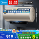 美的終身免換鎂棒60升電熱水器3300W變頻省電1級(jí)能效節(jié)能安全水電分離防電墻JE6系列 國(guó)補(bǔ)立減20% 60L 3300W F6033-JE6(HE)
