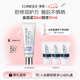 倩碧修護防曬乳30ml SPF50隔離高倍防曬霜敏感肌護膚品七夕情人節禮物