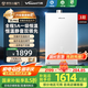 萬和（Vanward）【安睡洗V6PRO】16升燃?xì)鉄崴魈烊粴?A一級(jí)恒溫靜音節(jié)能增壓國(guó)家補(bǔ)貼15% JSQ30-16V6 PRO