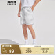 波司登（BOSIDENG）【斷碼清倉】夏季防曬褲男款簡約風(fēng)寬松短褲戶外旅游海邊原紗短褲 花崗巖灰8187 M 175/80A