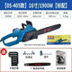 東成電鏈鋸M1L-FF05-405手持電鋸家用伐木鋸多功能木工電動(dòng)工具 東成05-405電鏈鋸【1900W】