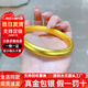 金運吉古法傳承9999足金包銀內心經(jīng)蓮花泥鰍黃金手鐲婚嫁三金節日送老婆 心經(jīng)手鐲【拍下備注圈口】 【10mm】包金3.5克-總重約40克