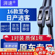 湃速16-25款日產(chǎn)逍客無骨雨刮器原廠汽車無骨雨刷片膠條靜音 26/17U型